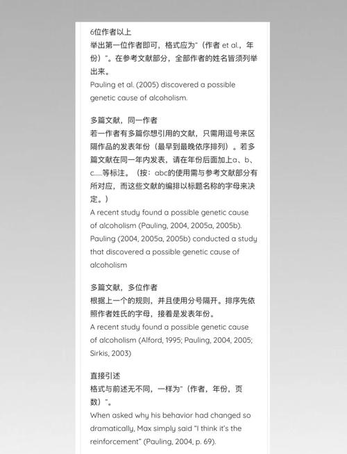 DBOL参考文献格式具体指什么？-图3