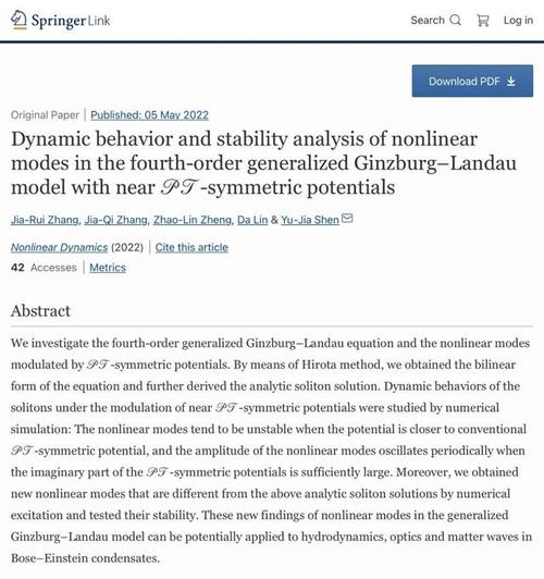 日本农业面临哪些核心问题与挑战？-图2