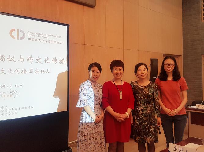 跨文化传播国外研究现状如何?-图3 跨文化传播国外研究现状如何?-图3