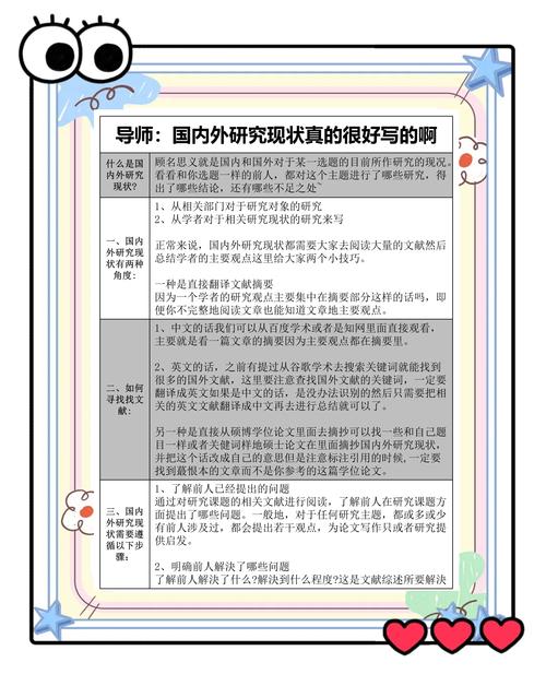 跨文化传播国外研究现状如何?-图1 跨文化传播国外研究现状如何?-图1