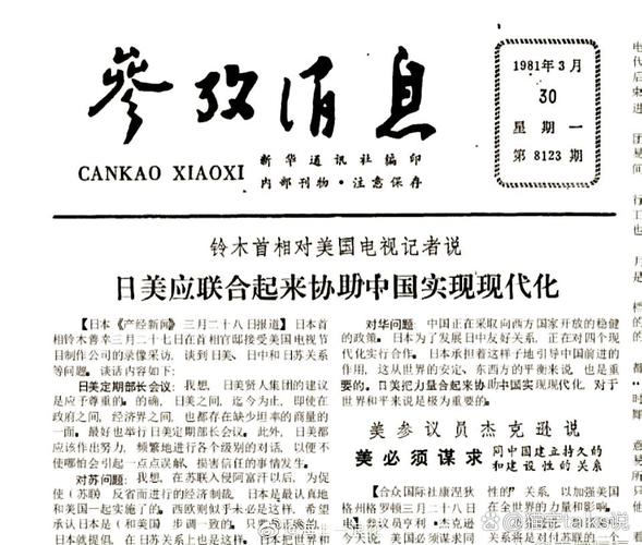 HTML参考文献编著时间出版社如何规范著录？-图3