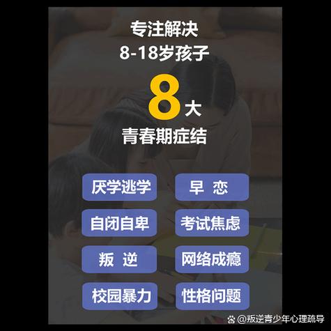 特殊教育管理现状如何？存在哪些挑战？-图2