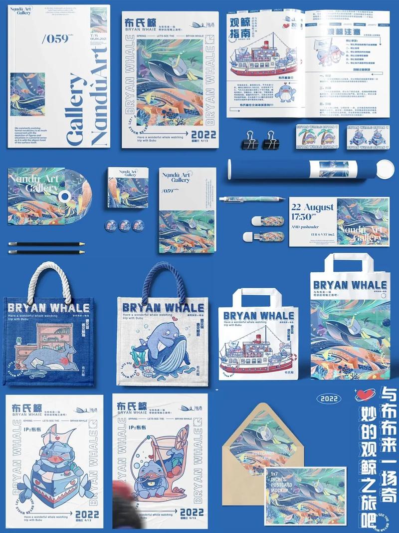 旅游文化VI设计参考文献有哪些核心要点?-图3 旅游文化VI设计参考文献有哪些核心要点?-图3