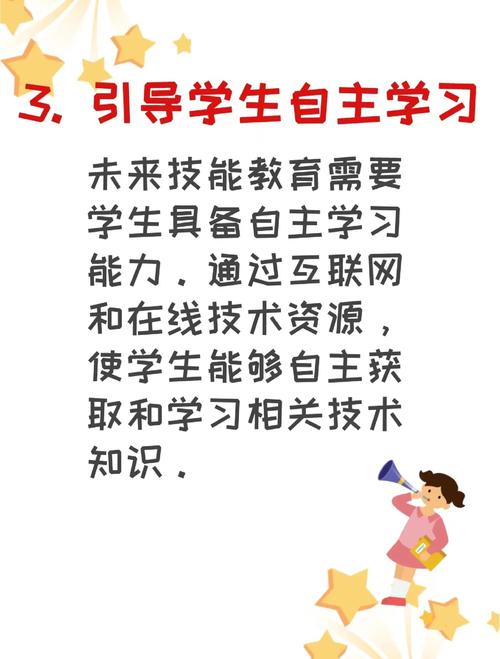 教育技术的正确说法究竟是什么？-图1