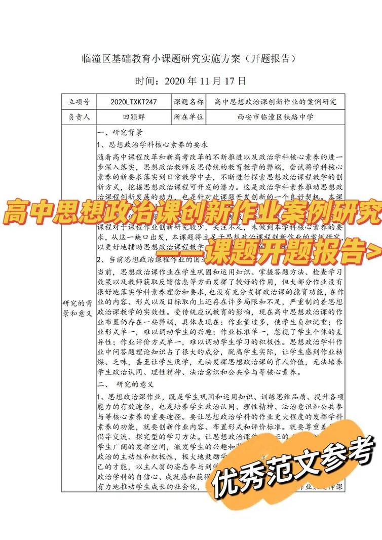 创新素质的核心构成与培养路径是什么？-图3