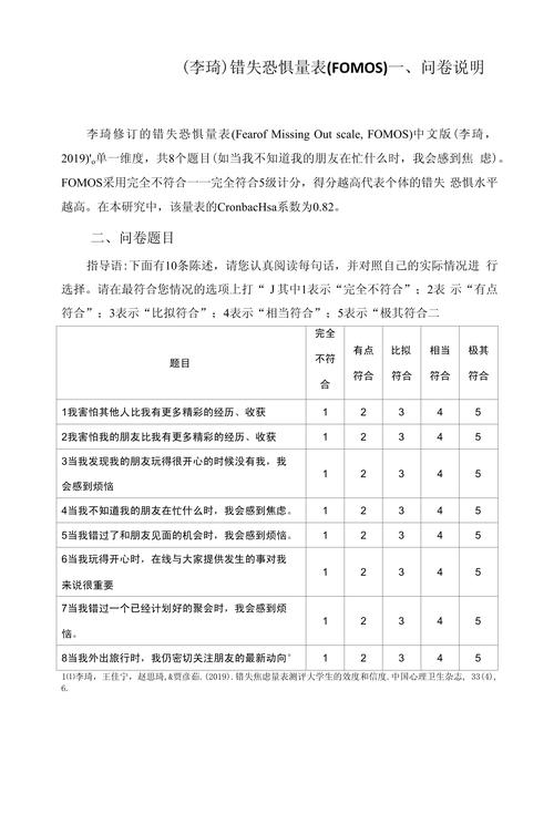 Gocheck查重时是否包含参考文献？-图3
