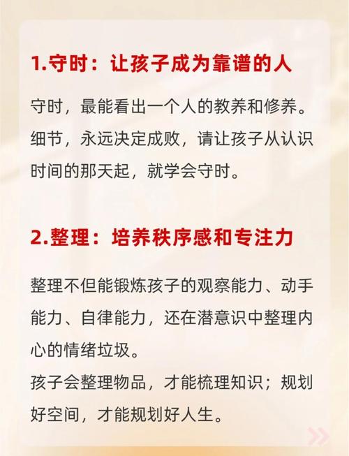 如何科学培养儿童动作发展？-图2