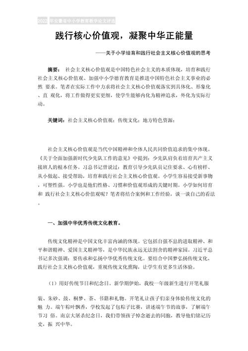 企业价值的核心驱动因素是什么？-图3