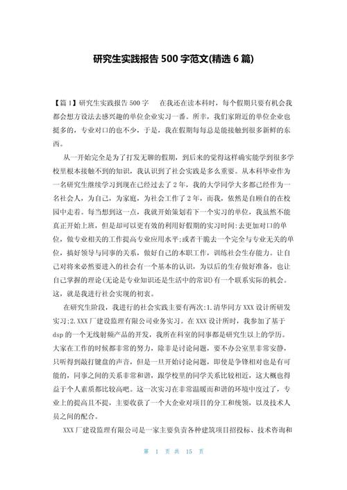 怎么写才规范？-图1