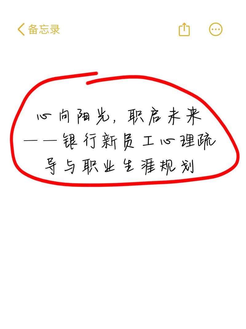 员工心理行为研究究竟为何目的？-图2