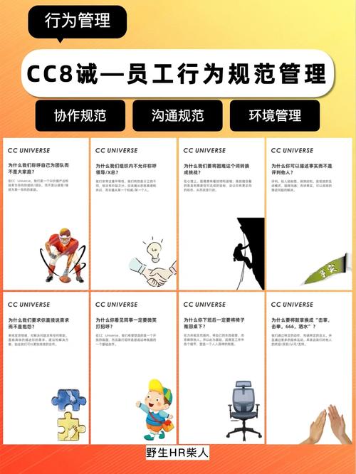 员工心理行为研究究竟为何目的?-图1 员工心理行为研究究竟为何目的?-图1