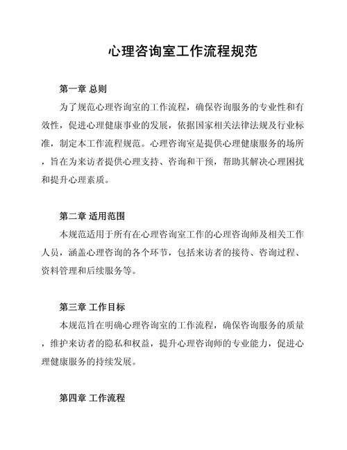 员工心理行为研究究竟为何目的?-图3 员工心理行为研究究竟为何目的?-图3