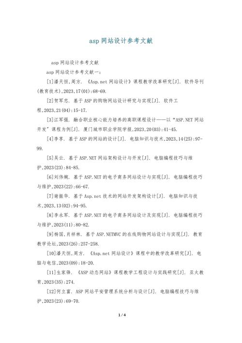 参考文献网址复制链接html是什么？-图1