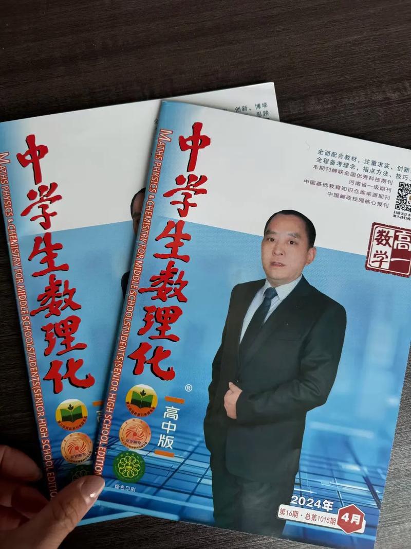 教育考试与评价期刊的刊号是多少?-图3 教育考试与评价期刊的刊号是多少?-图3