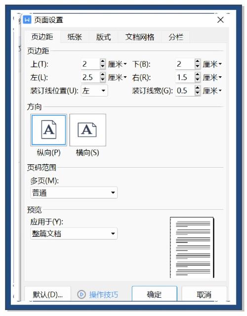 Word2003如何插入参考文献?-图2 Word2003如何插入参考文献?-图2