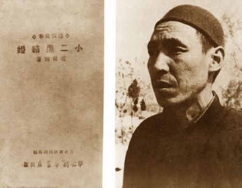 赵树理艺术风格研究方法有何创新？-图1