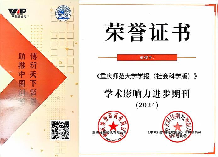 当代教育论坛杂志征稿有何具体要求？-图2