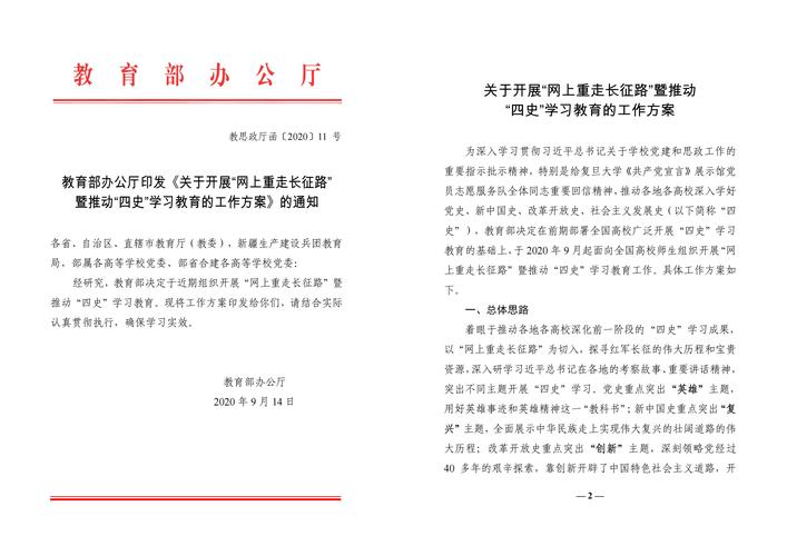 当代教育论坛杂志征稿有何具体要求？-图3