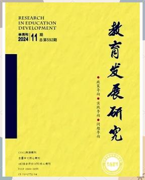 江苏教育研究是核心期刊？-图2