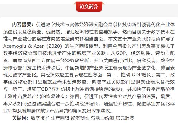 经济研究生如何突破论文瓶颈顺利毕业？-图1