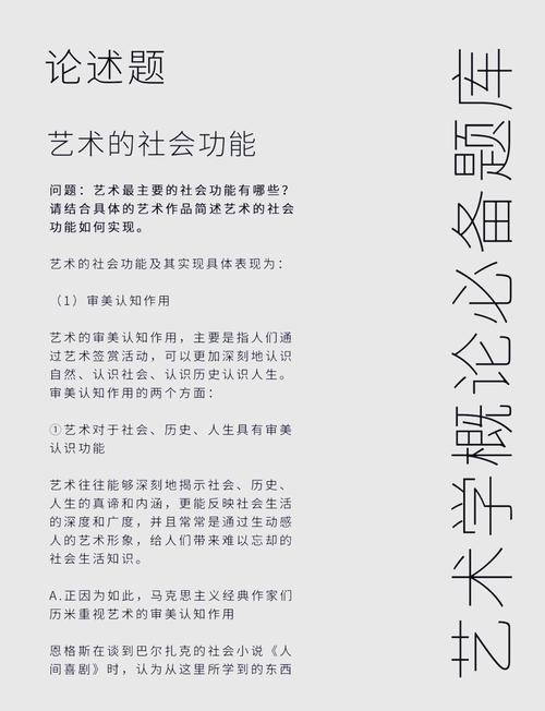 艺术教育杂志是否为核心期刊？-图1
