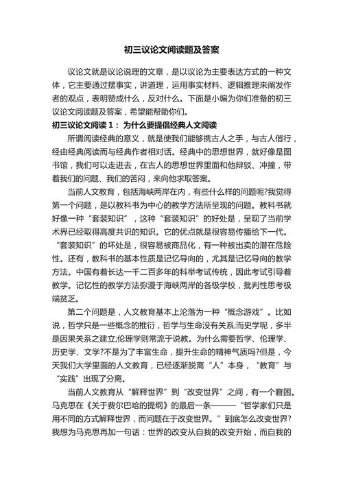 儒学教育古今价值何在？-图2