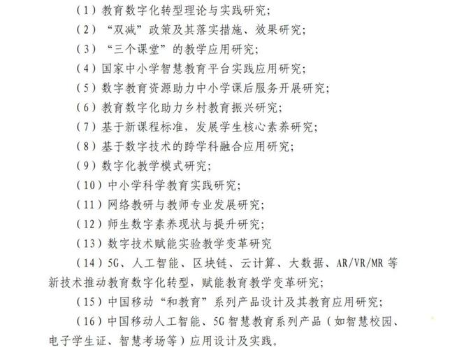 教育机构服务如何提升质量与满意度?-图1 教育机构服务如何提升质量与满意度?-图1