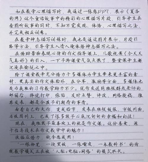 结构应如何科学构建?-图3 结构应如何科学构建?-图3