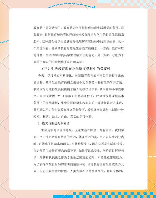 结构应如何科学构建?-图1 结构应如何科学构建?-图1