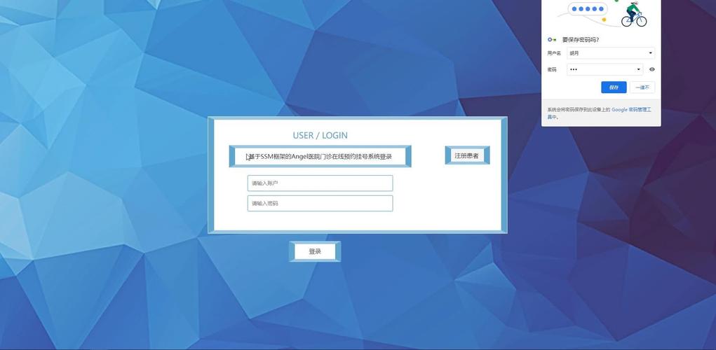 基于web的预约系统参考文献有哪些？-图2