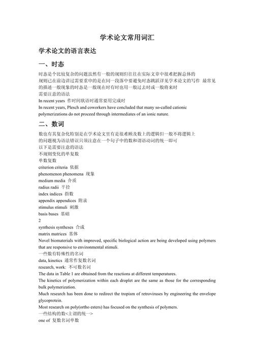 国外李清照词研究有何新视角？-图2