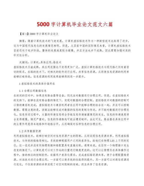 Java毕业设计文档参考文献怎么找？-图2