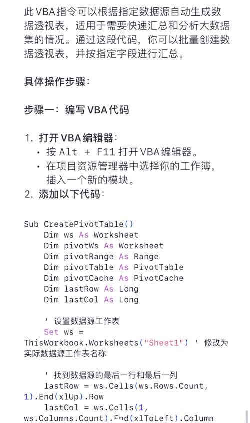 VBA编程论文参考文献有哪些？-图1