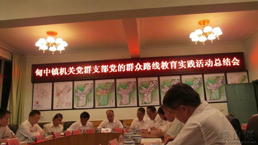 群众路教育实践活动成效如何?-图2 群众路教育实践活动成效如何?-图2