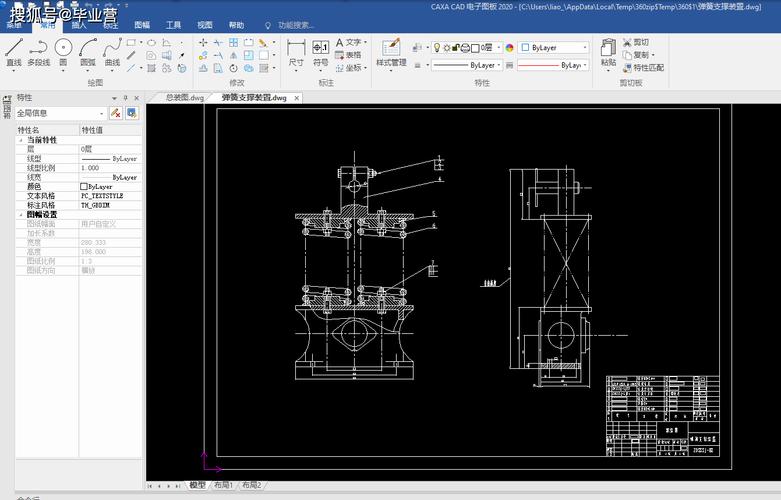 2025年CAD制图参考文献更新方向有哪些？-图2