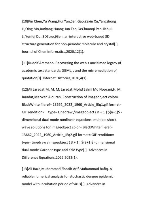 MySQL外文参考文献有哪些权威来源？-图3