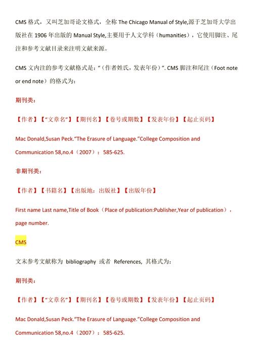 MySQL英文参考文献有哪些关键方向?-图1 MySQL英文参考文献有哪些关键方向?-图1