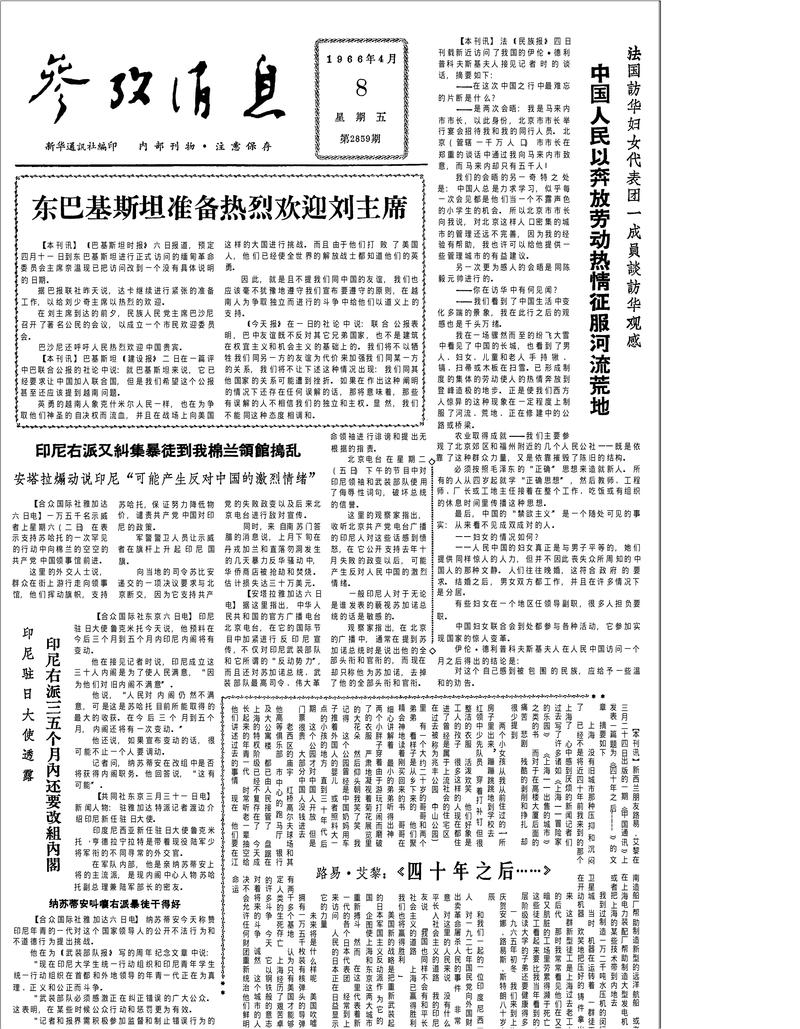 CSSCI参考文献没有出版年-图2