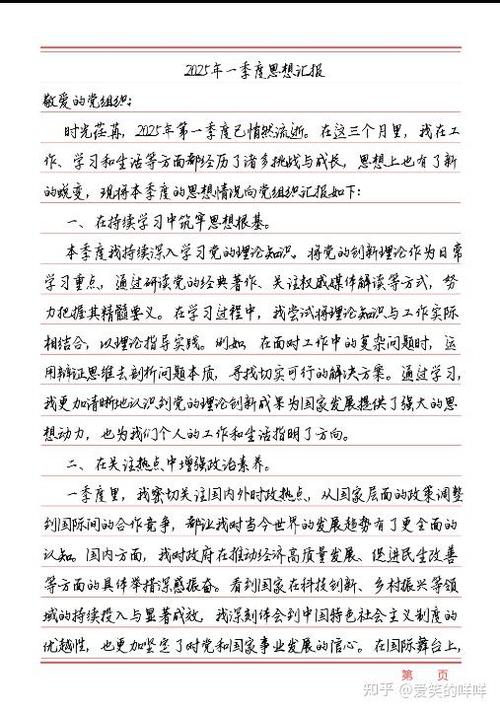 2025年JSP论文参考文献有哪些新趋势?-图1 2025年JSP论文参考文献有哪些新趋势?-图1