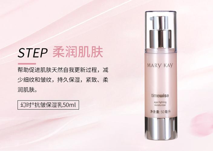 玫琳凯物流管理有何创新与优化路径？-图3