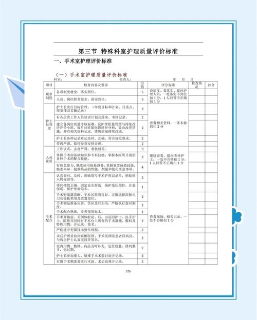 医学研究文献评价原则有哪些核心要点?-图2 医学研究文献评价原则有哪些核心要点?-图2