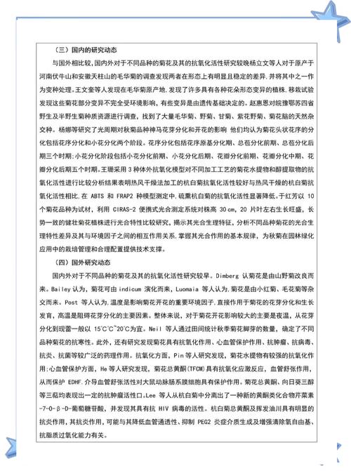 Office 2025参考文献如何规范引用？-图1