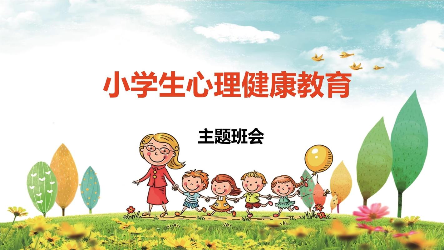 学生心理康复,教育起点该如何定?-图2 学生心理康复,教育起点该如何定?-图2