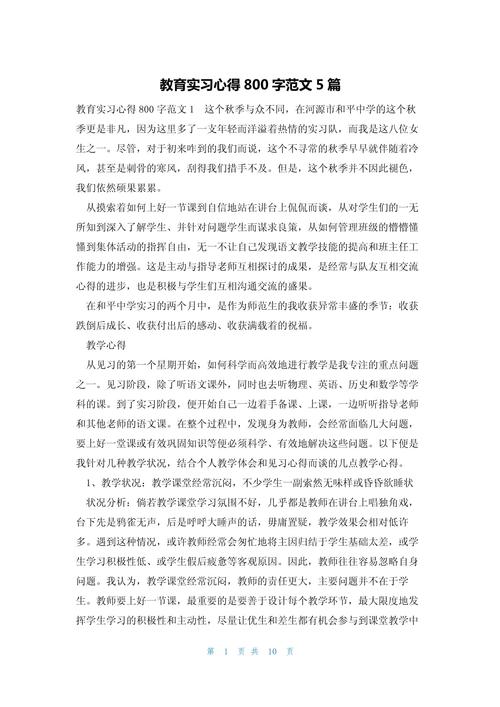 生存教育，我们该如何学会生存？-图3