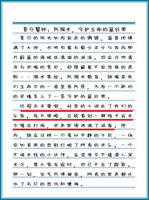 生存教育，我们该如何学会生存？-图2