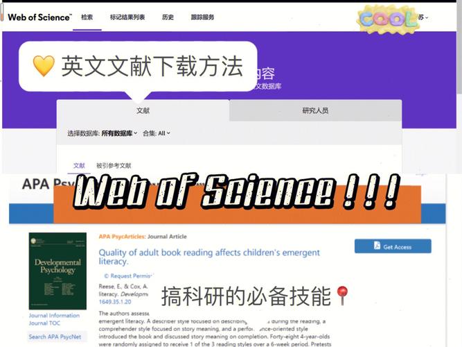Java英文文献网站参考文献如何查找?-图1 Java英文文献网站参考文献如何查找?-图1