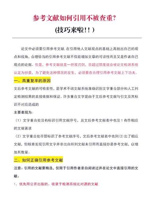 CNKI参考文献相关文献如何精准查找?-图2 CNKI参考文献相关文献如何精准查找?-图2