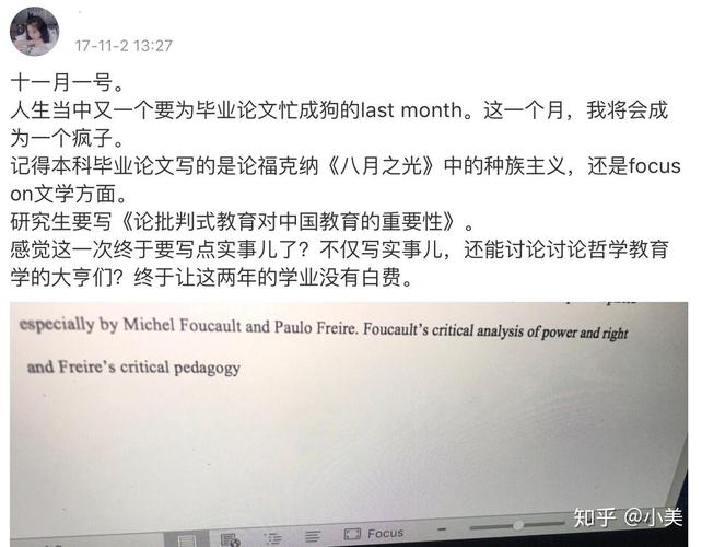 加拿大儿童规则教育有何独特方法与启示?-图2 加拿大儿童规则教育有何独特方法与启示?-图2