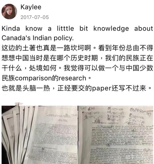 加拿大儿童规则教育有何独特方法与启示?-图1 加拿大儿童规则教育有何独特方法与启示?-图1