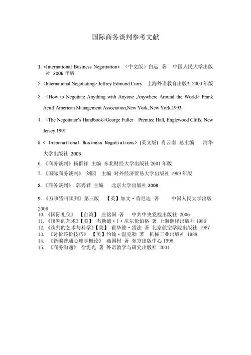 authorware参考文献-图1 authorware参考文献-图1